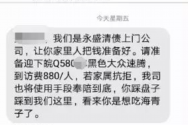 盱眙专业要账公司如何查找老赖？